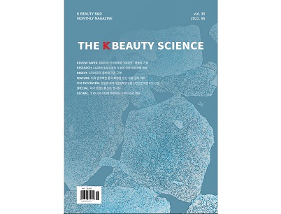 装点了《The K Beauty Science》 6月刊封面的 ‘MITI ED’